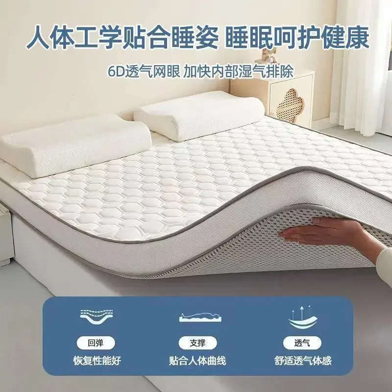 Thickened Mattress Home Cushion Student Dormitory Tatami Sponge Pad Bottom Single Bed Folding Memory Cotton
