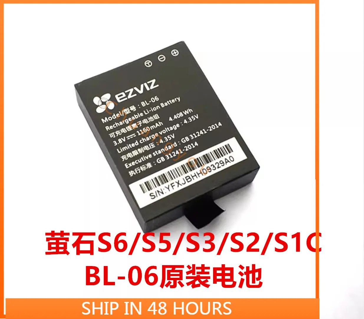 

For Ezviz S6/S5/S3/S2/S1C BL-06 Battery