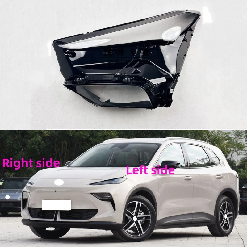 

Для MG ES5 2025 корпус автомобильной фары, крышка фары, сменный абажур, линза фары, стекло