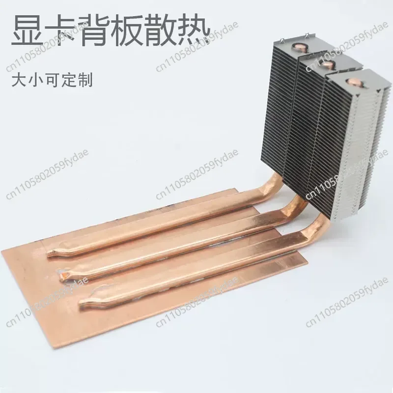 New A RTX3090 Computer Graphics Card Backplane Pure Copper Heat Sink 3060 3080 Graphics Card Radiator Auxiliary Air Cooling