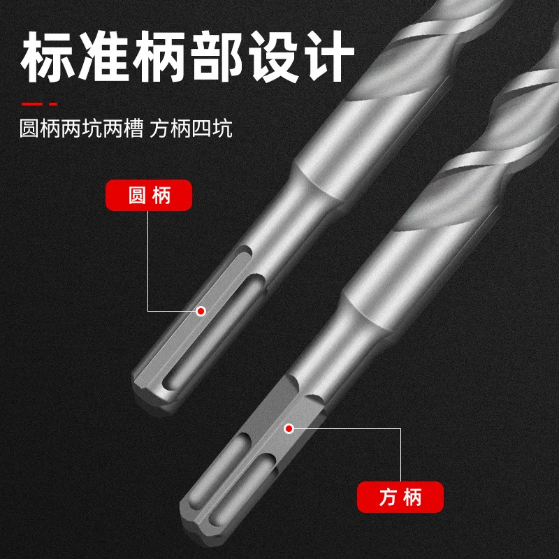 Percussion Drill Electric Hammer Concrete Wall Drilling Tungsten Steel Alloy Wall Drilling Rotary Electric Hammer Drill Drill Pe