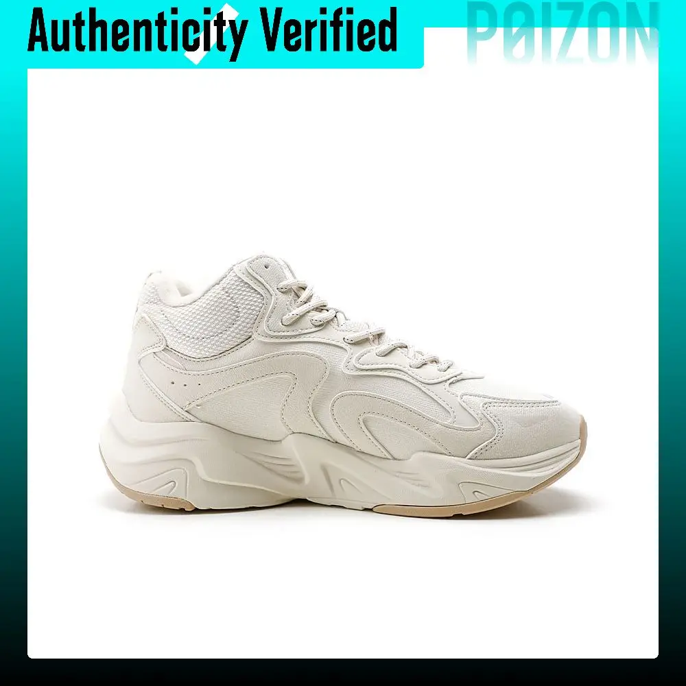 XTEP Lightning 60 Insulated Men's Shoes Winter Fleece Lined Thermal Thick Cotton Athletic Shoes Men's Tea White 975419370019-4 