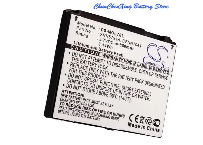 Cameron Sino 850mAh Battery BC60,SNN5791A for Motorola C257,C261,E6,L7, V3x, SLVR L7c, SLVR L7i, U6C, W220 Pink