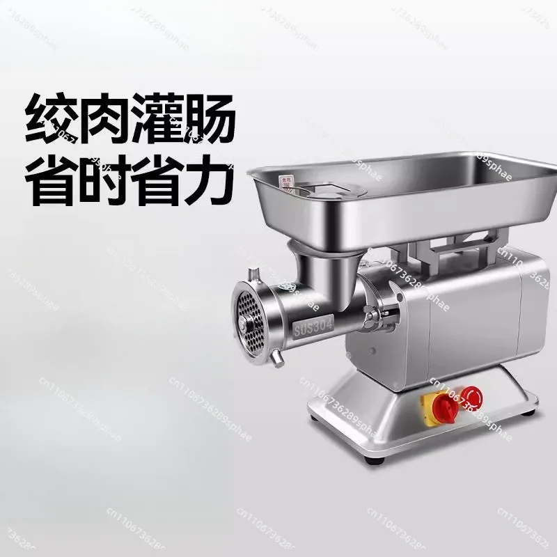 Multifunctional Meat Grinder Hotel High Power Shredding Enema Machine Electric