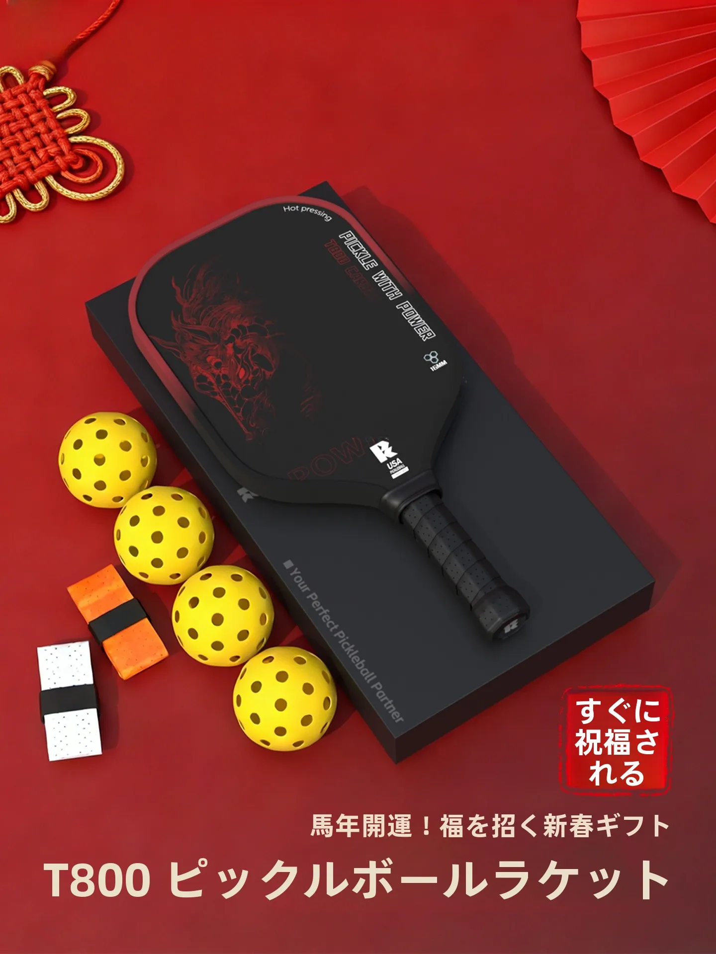 2026-new-peak-racket-board-t800-carbon-fiber-professional-training-competition-racket-frosted-process-adult-racket