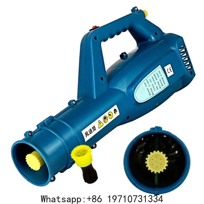 

Agricultural Garden Fan Electric Spray Mist Feeder