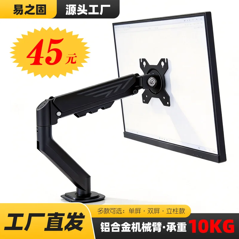 Single Arm Gas Spring Monitor Stand Model-Th-A Fits Inch Holds Up To Lbs Kg Vesa X Height Adjustable Full Motion Swivel