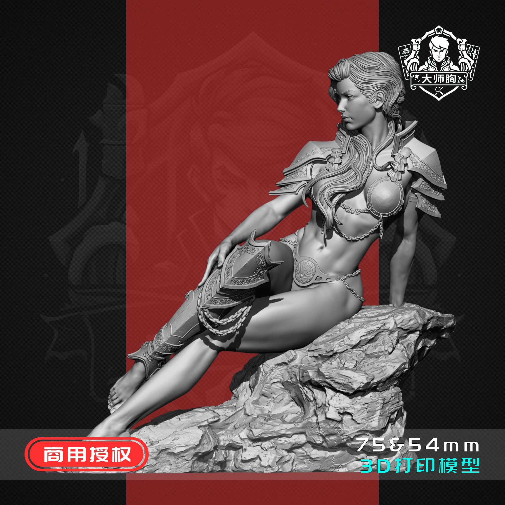 GK C5-100 flesh color resin Uncolored and unassembled mold figure model ornament
