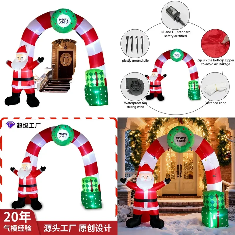 for Christmas Inflatable Arch Air Mold Santa Claus Gift Box Outdoor Yard Party Supplies Decorative Ornament