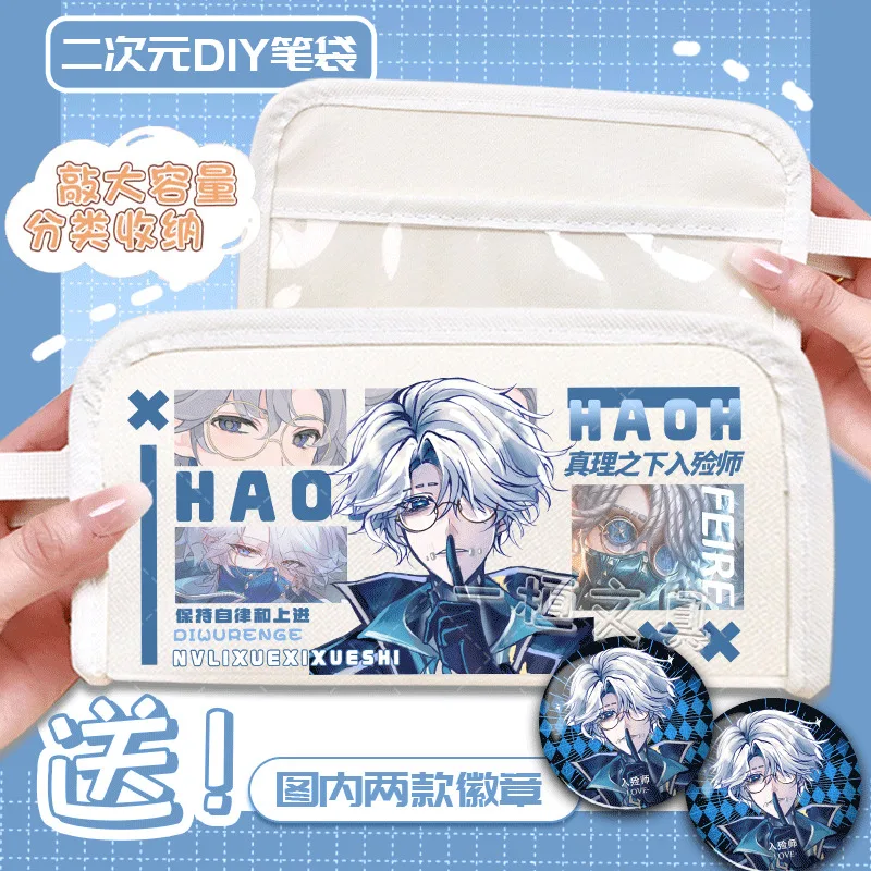 

Аниме GAME Identity V The Undertaker Under The Truth пенал большой емкости канцелярские принадлежности мультфильм студенческая вечеринка эксклюзивный Stora