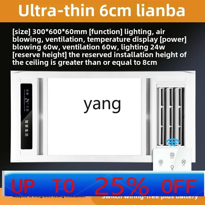 مروحة كهربائية مدمجة للمطبخ LMM رفيعة للغاية مقاس 6 سم من Liangba 2 في 1