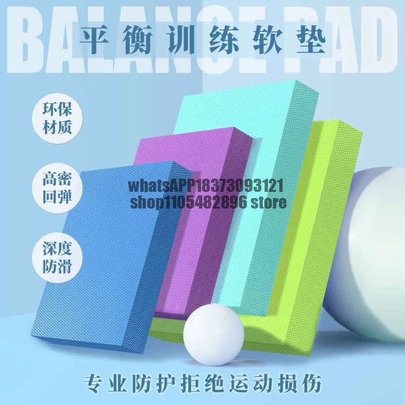 Balance pad Abdominal wheel Kneeling pad Plate support High rebound Somatosensory balance Soft couch Fitness