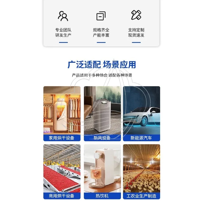 Original PTC Ceramic Industrial Heater High Power Electric Warmer Dehumidifier Dryer for Workshop Greenhouse