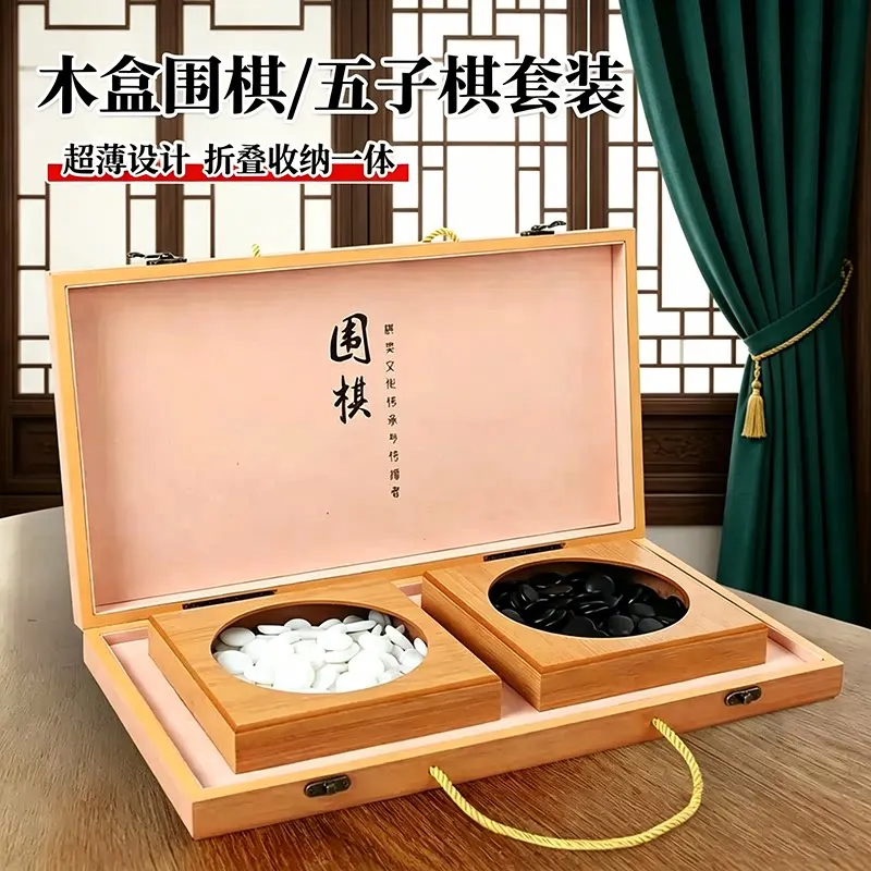 19‑Line Go Gomoku Game Set Large Size Wooden Chess Board & Pieces Full Set For Strategy Board Game Entertainment