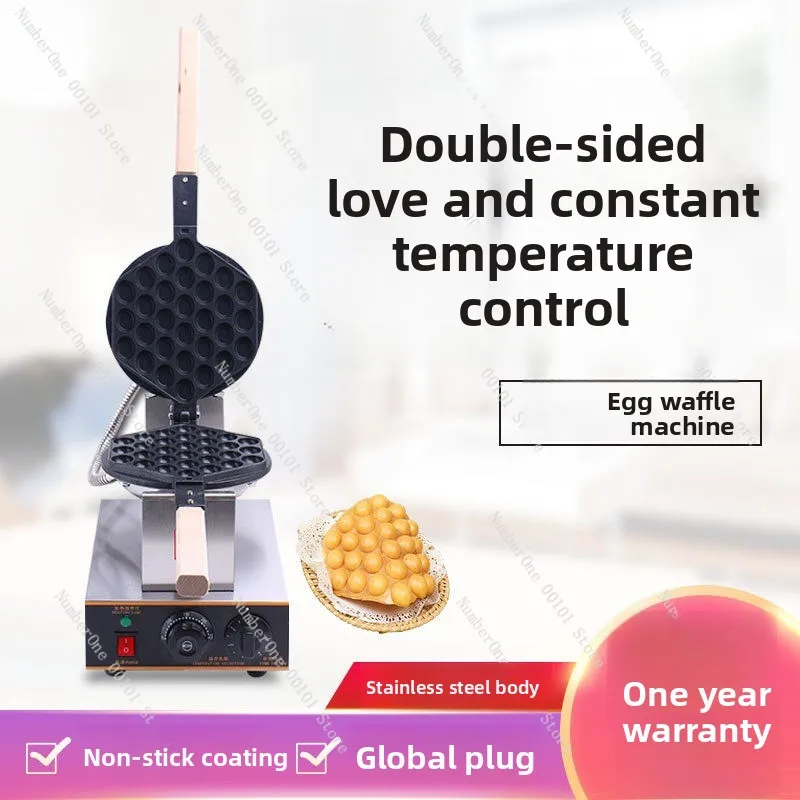 Street Vendor Egg Waffle Maker, Electric Egg Waffle Maker, Hong Kong Style Non-Stick Egg Waffle Machine