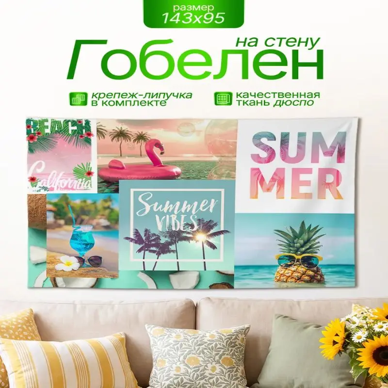 VIKAMA Summer Beach Vibes Collage Wall Hanging Tapestry for Living Room Dorm Aesthetic Soft Hippie Boho Retro Trendy Home Decor