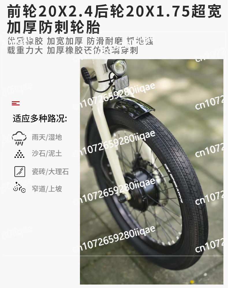 دراجة ثلاثية العجلات بدواسة كهربائية ذات إطار عريض مقاس 20 بوصة، دراجة ثلاثية العجلات إيجابية من سبائك الألومنيوم