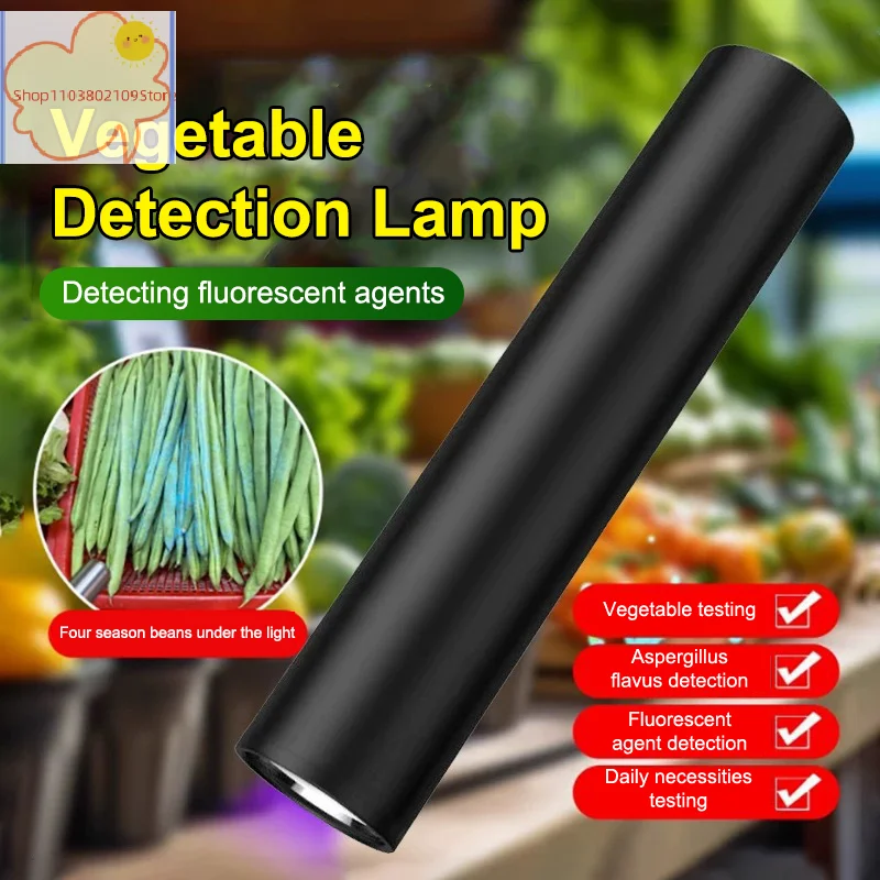 【HT】【YH】Ultraviolet Light Vegetable Testing Lamp Fluorescent Agent Testing Flashlight