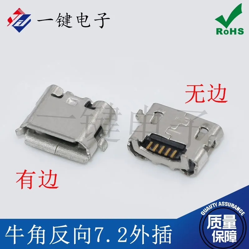 Reverse Micro 5P USB Cable Mike Horn Reverse 7.2 Plug-in Female Connector USB Interface