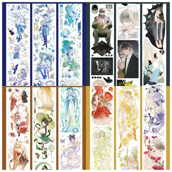 8.5 New 1 loop girl Handsome Boy Blue Floral Washi PET Tape Shell Light Luster