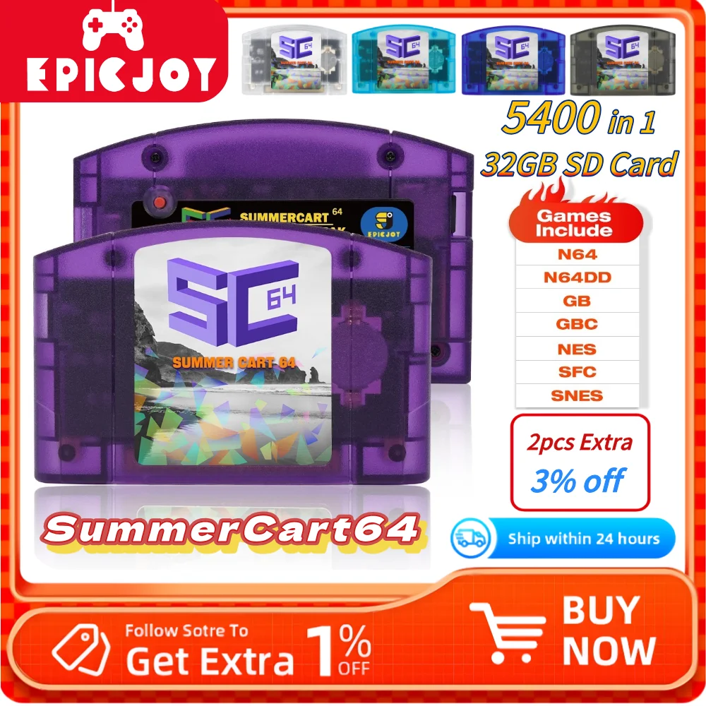 Игровая карта EPICJOY SummerCart