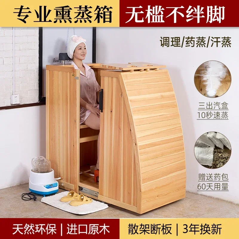 Sweating and detoxifying wet beauty  sauna room solid wood space capsule