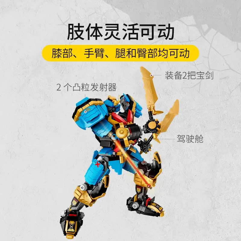 MOC Ideas Nya's Samurai Robot X MECH Soldier 71775 Buliding Block Bricks Model Educational Children Toy Gifts 1060pcs