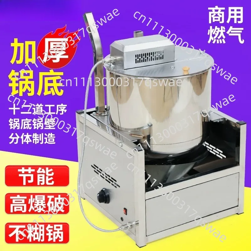 Vertical Electric Popcorn Machine, Stainless Steel Heating Popcorn Maker, Suitable For Home Commercial Cinema Party Use