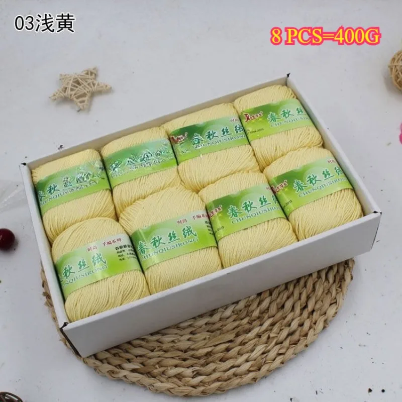 

8 шт., 400 г, пряжа для вязания крючком, окрашенная для рукоделия, Lanas для подарка ручной работы, кукольный свитер, шапка с цветком, кукольный шарф, пряжа, тканая пряжа с шариком