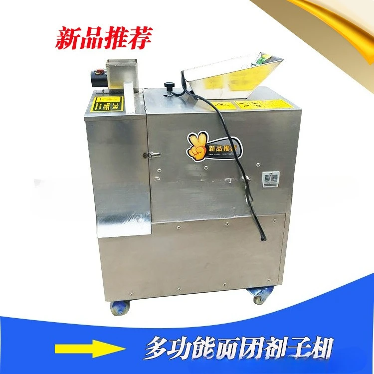 Quantitative dough dividing machine, pimple machine, small electric noodle cutting machine, automatic moon cake filling machine