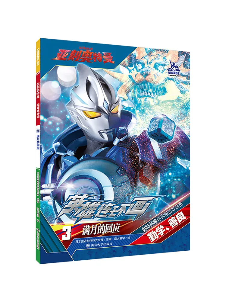 

Книга-Winshare The Response of the Full Moon