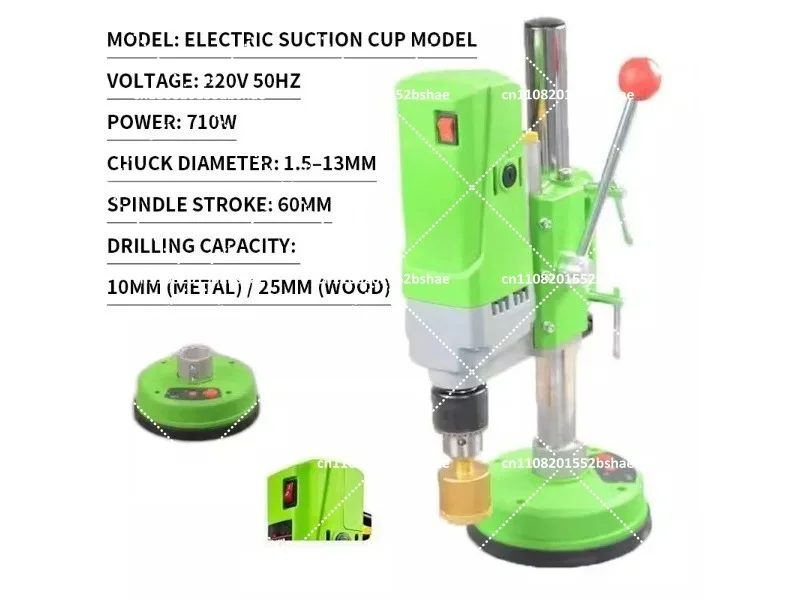 Heavy Duty Electric Drill Machine, Benchtop Water Drilling Tool for Rock Slab, Suction Cup Fixed Drill