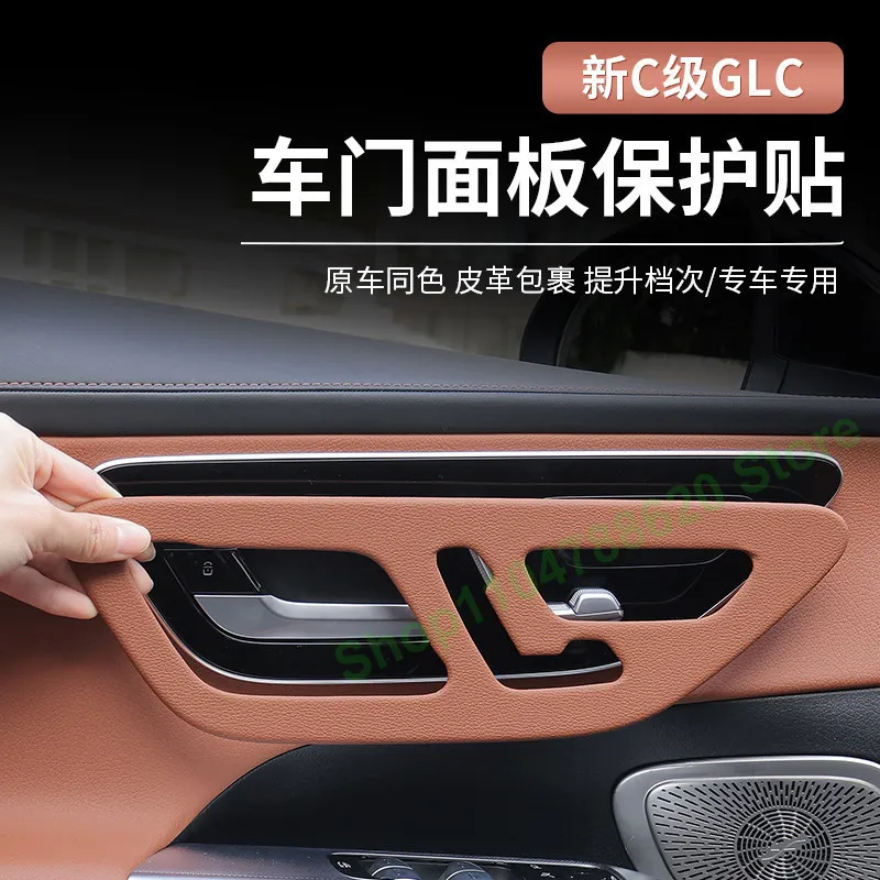 For Mercedes-Benz C-class GLC/C260L/C200L Car Door Panel Decorative Sticker Car Interior Protection Film Accessories