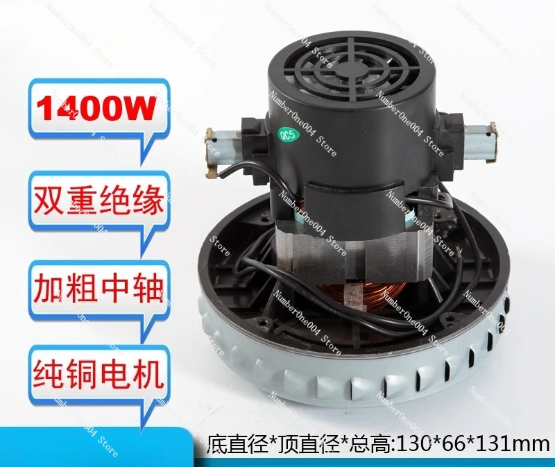 

V2Z-P25-B2 GS-P25 Двигатель пылесоса V2Z-P25 Аксессуары для двигателя Geno JN/JY-502