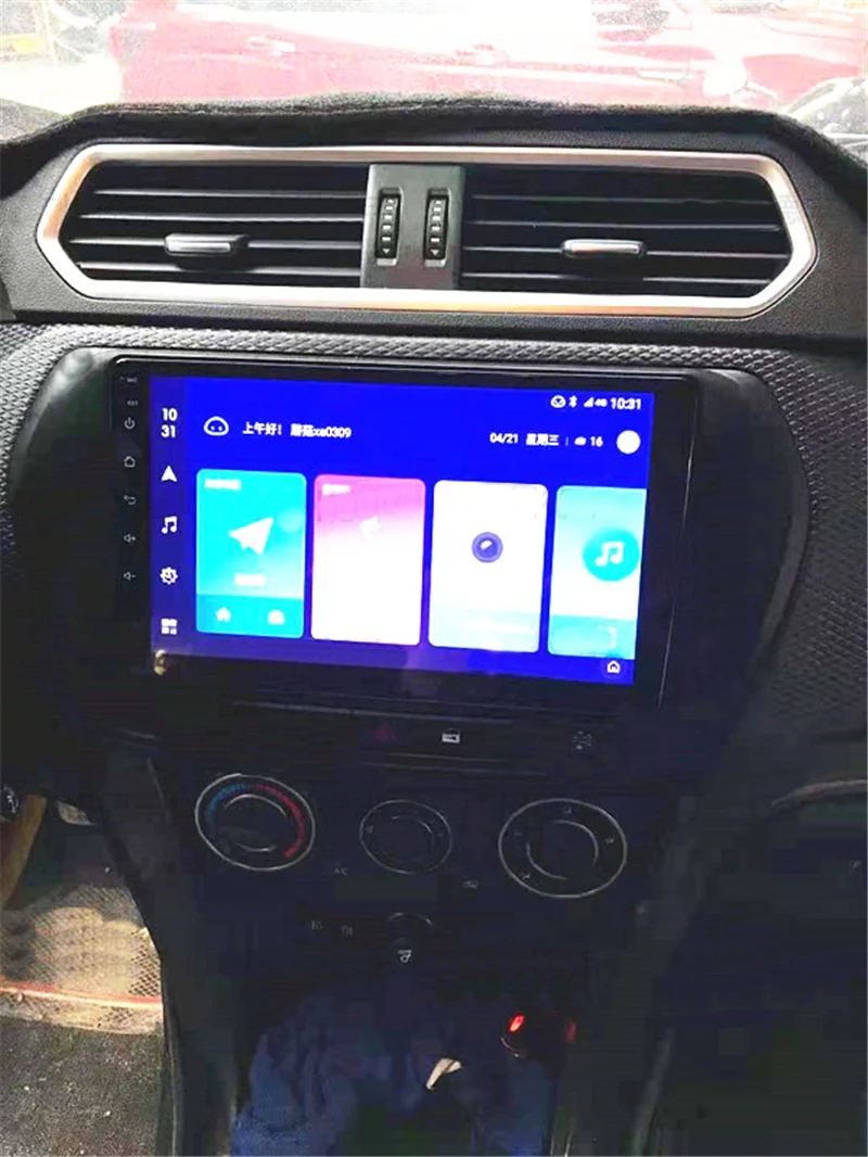 Car Android Radio Frame Audio Panel Multimedia Frame 9