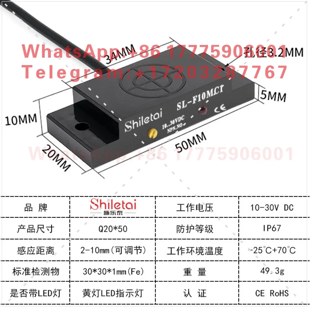 Proximity switch detection liquid level metal non-metallic material level sensor electrostatic object detection