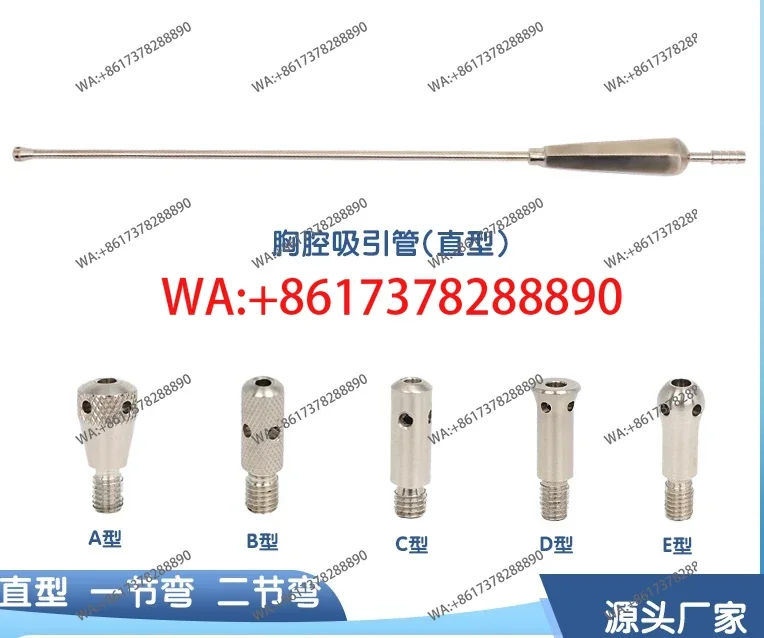 Thoracoscopic suction tube, flushing and suction tube, movable head, one handle, multiple heads, high-temperature and bendable
