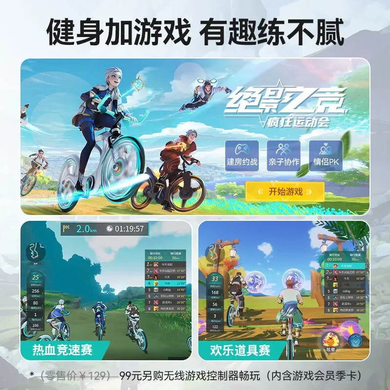 Fun Ride Ascension Swing Bike