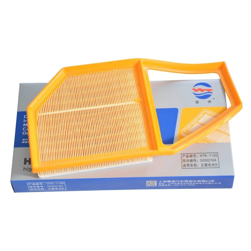 ​Car Air Filter For WULING HONG GUANG S/ V 2015-/ PLUS 2019-/ S1 2014-/S3 2016- LIFAN  LE TU 1.5 S 2015/ MYWAY 1.5 2016 24552164