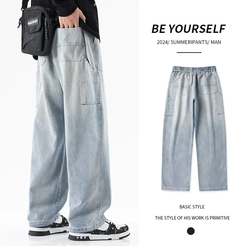 New Denim Wide Leg Loose Comfortable Stylish Men's Casual Elastic Men's Pants Streetwear Joggers Men