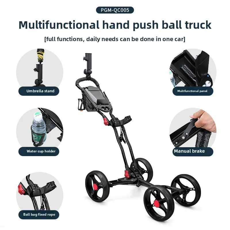 PGM سبائك الألومنيوم عربة مع حامل المظلة حامل الزجاجات تحديد حبل دليل الفرامل طوي حقيبة جولف عربة أربع عجلات QC005