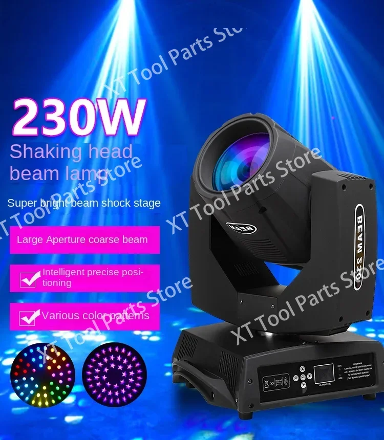 230W shaking head rotating pattern beam of light bar clear bar wedding performance spotlights stage lighting equipment full set