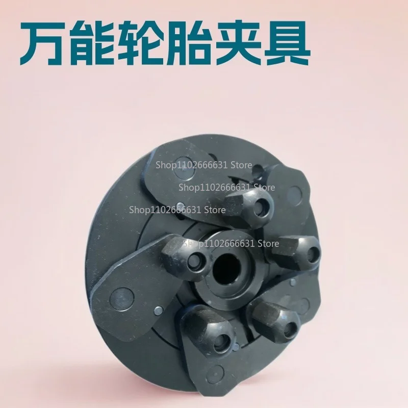 Dynamic Balancing Machine Accessories Non-porous Tire Fixing Fixture Universal Fixture Balancer Tire Fixture 36/38/40m