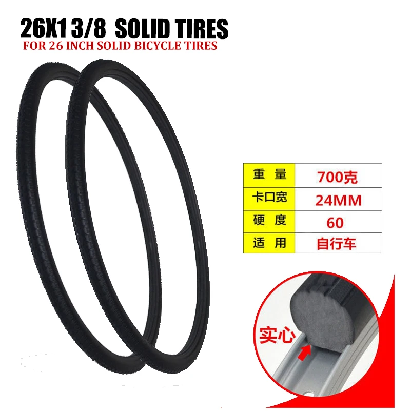 26inch 26*1 3/8 Bicycle Tubeless Solid Tire Cycling Non Inflatable Bike Tyre Black MTB  Fixed Gear