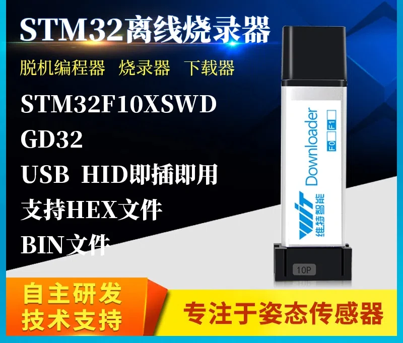 STM32 GD32 Full Ser…