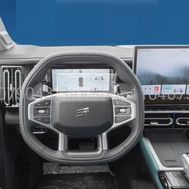 

﻿ Защитная пленка из закаленного стекла для JIERU shanhai T1 2024, 2025, 10,25 дюйма, приборная панель, автомобильные наклейки, защита для метров ﻿ ﻿