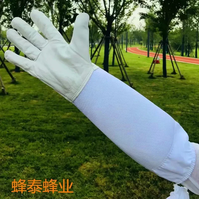 A White Long Net Gloves For Beekeeping, Sheepskin Protection Equipment, Beekeeping Tools, Beekeeping, 2Pcs