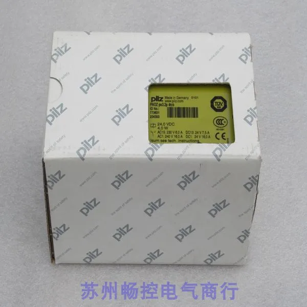 2025 New German Pil…