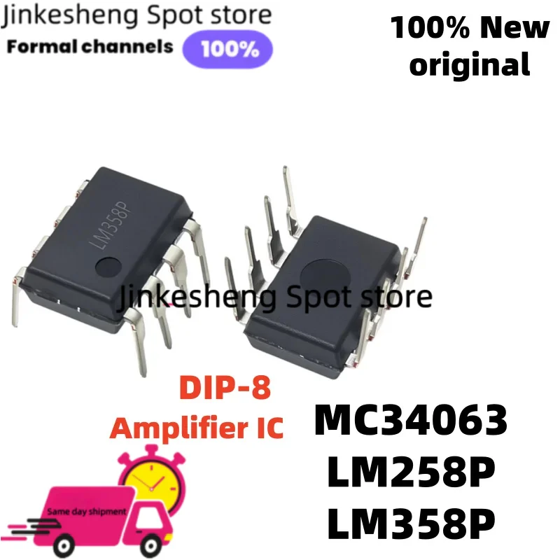 20pcs New and Original IC LM258P DIP-8 MC34063 LM358P Amplifier IC chip Field-Effect Transistor