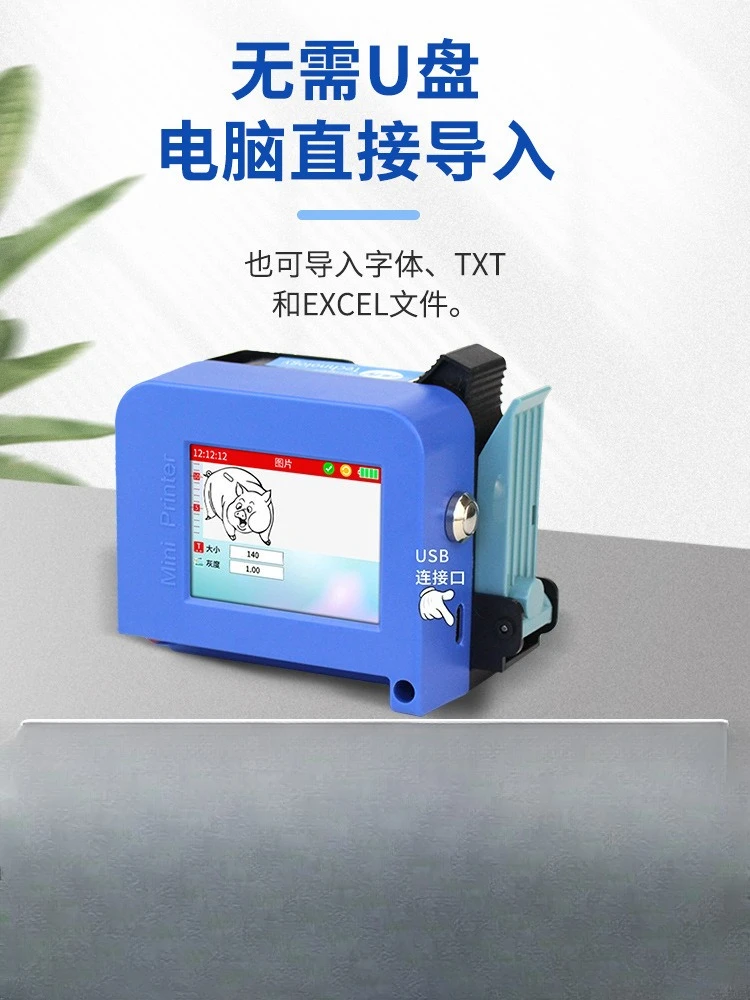 Shelf life small QR code intelligent automatic coding machine high definition device
